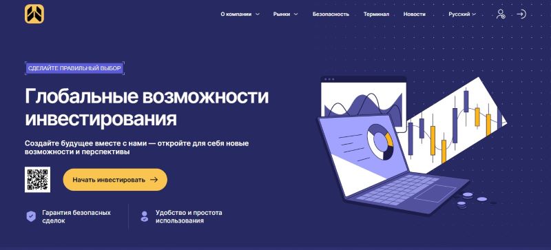 Acfontus — клонированная кухня, обещающая безопасный трейдинг