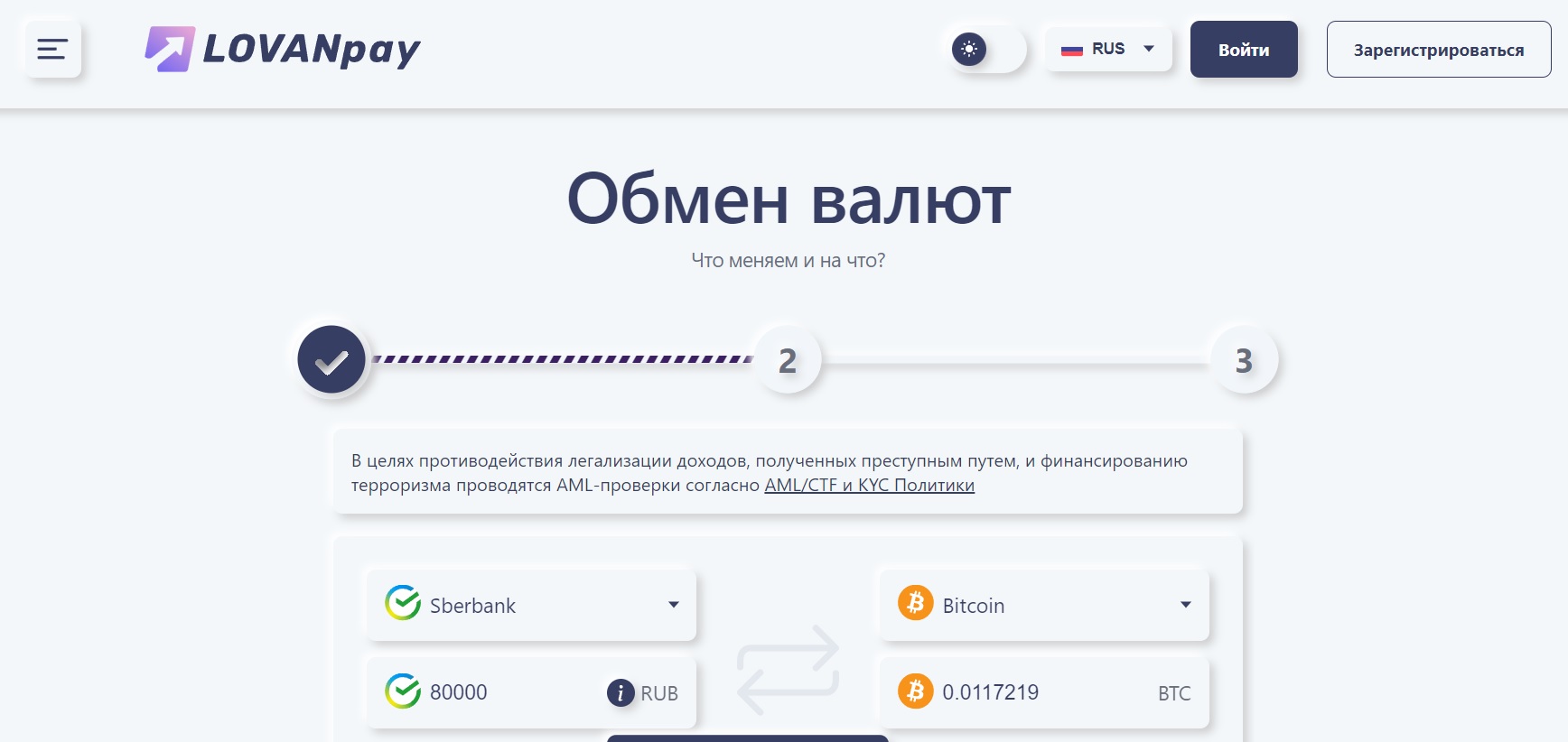 Lovanpay