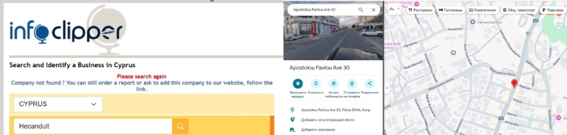 Hecanduit — клонированные мошенники и брокер-однодневка. Полный разбор схемы обмана