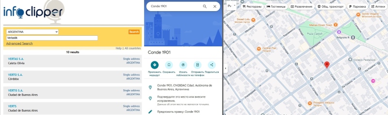 Серийный мошенник Vertastik — какие методы обмана использует брокер