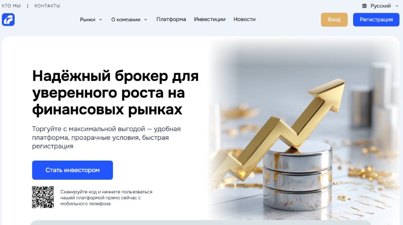 Торговая платформа Quick — ловушка, которую брокеры-мошенники изобрели в 2025 году