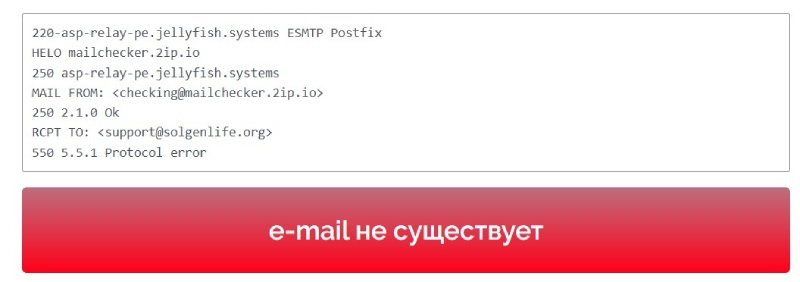 Брокер-мошенник Solgenlife: реальные отзывы трейдеров и доказательства незаконной деятельности