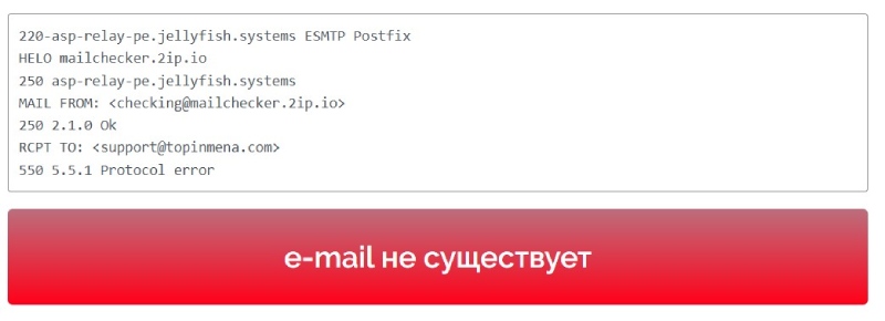 Брокер Topinmena работает незаконно: полный обзор и реальные отзывы