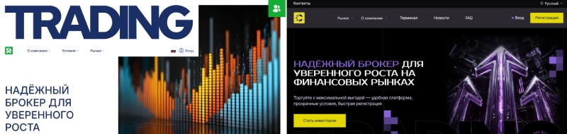 Как клонированный брокер-мошенник Zirequito охотится за деньгами трейдеров