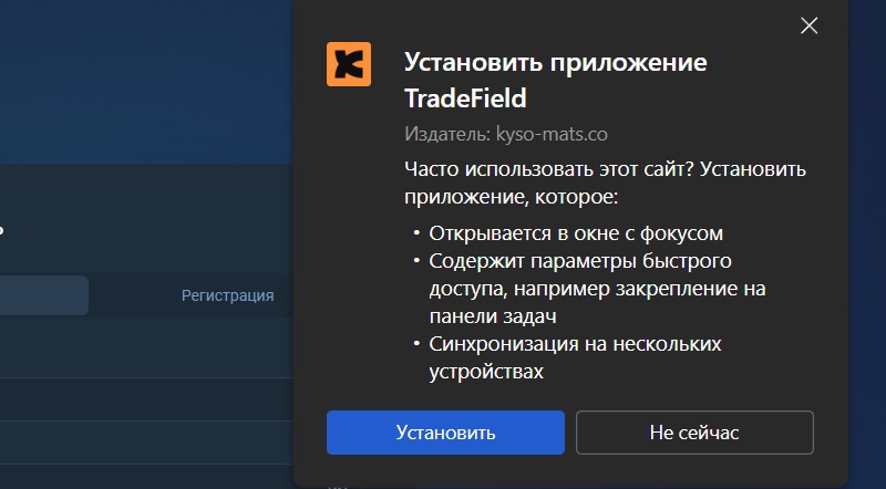 Брокер Kysomats и торговая платформа TradeField — разбор схемы с налогами, страховками и доверенными лицами