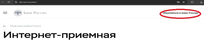 Как правильно подать заявление в полицию при мошенничестве брокера: пошаговая инструкция и чек-лист доказательств