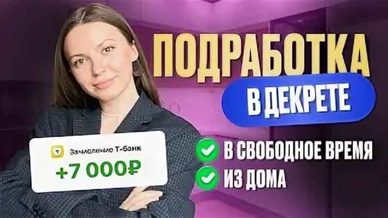От лжеброкеров до фейковых подарков: как финансовые мошенники обманывают женщин