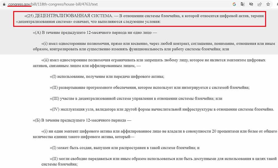 Сервис AML Crypto предлагает возврат украденной криптовалюты: можно ли ему верить?