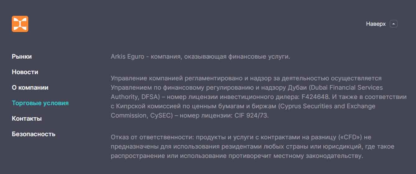 Клонированный лжеброкер Wanbo Corp продолжает чёрное дело своих предков