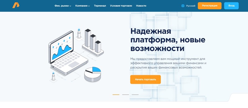 Проверка легитимности брокера Abcore Pro