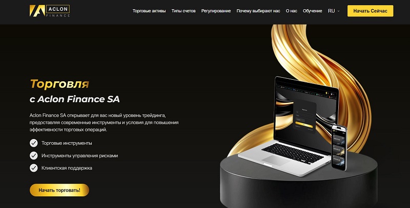 Aclon Finance