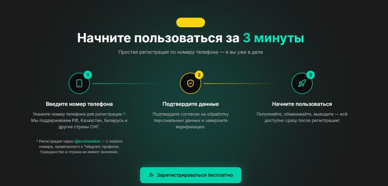 Acoin.one