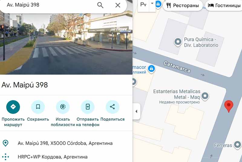 Adorneldra — клонированный брокер с платформой для манипуляций