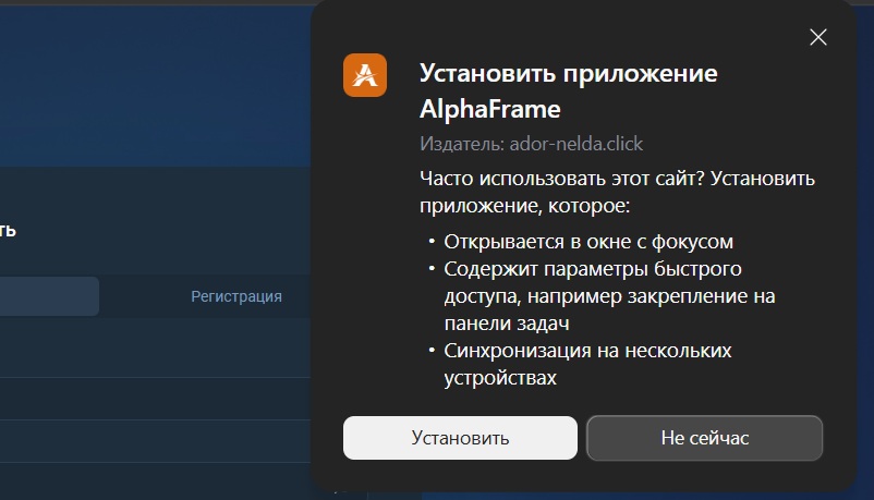 Adorneldra — клонированный брокер с платформой для манипуляций