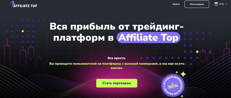 Affiliate TOP