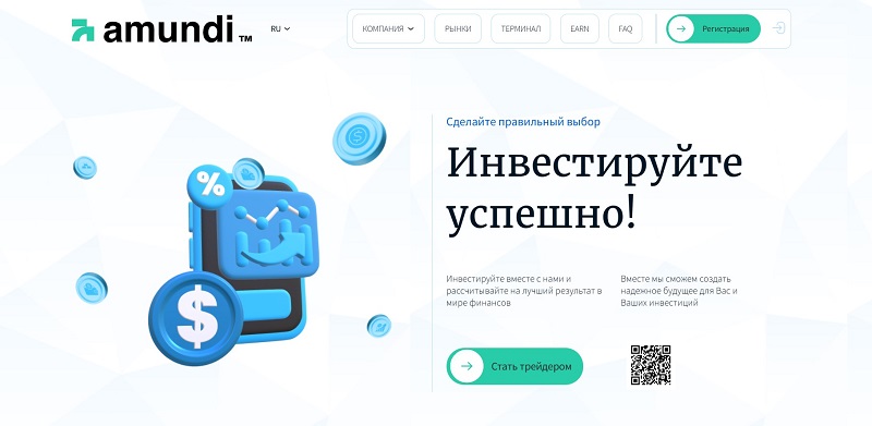 Amundi 