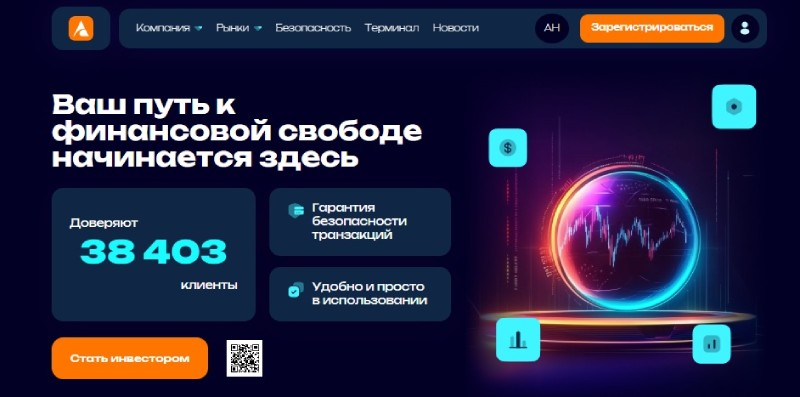 Anisesyl
