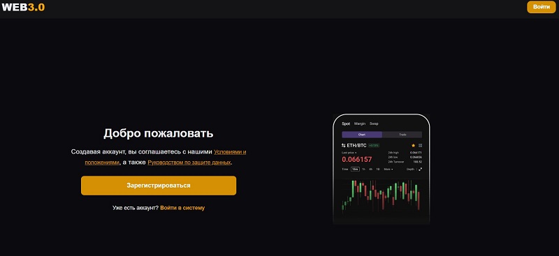 Api Space Network