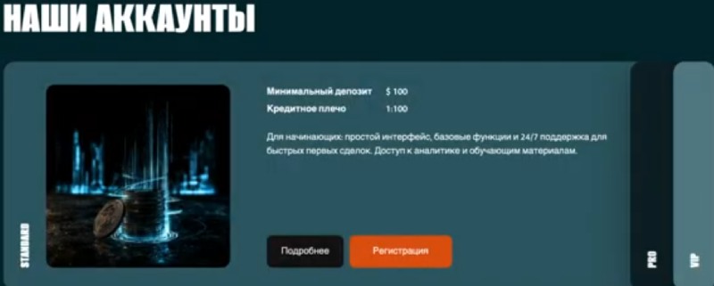 Брокер Asazakki: очередной сомнительный проект, маскирующийся под порядочную площадку. В чем опасность?