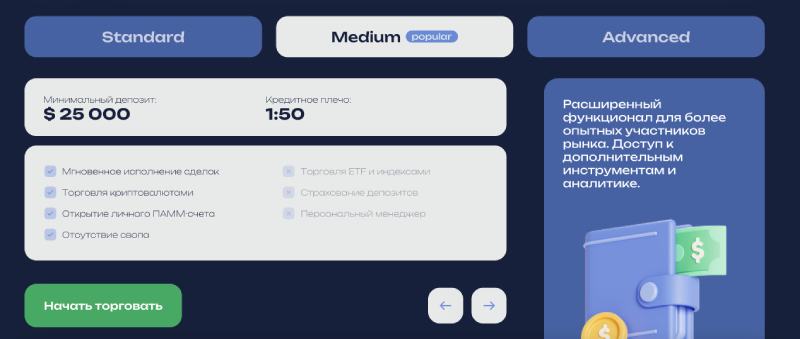 Asejtech