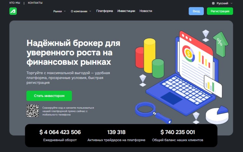 Asiforpfa