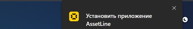 Торговая платформа AssetLine: разоблачение мошеннического терминала для инвестиций