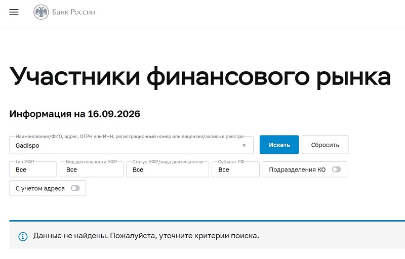 Торговая платформа AssetPilot: обзор, позиционирование и проверка на мошенничество Торговая платформа AssetPilot: обзор, позиционирование и проверка на мошенничество