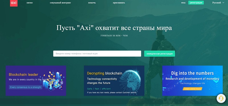 Axiszql Org