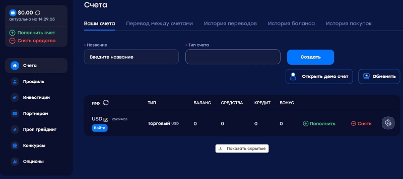 Возможности и риски BSC Broker: разбор предложения компании
