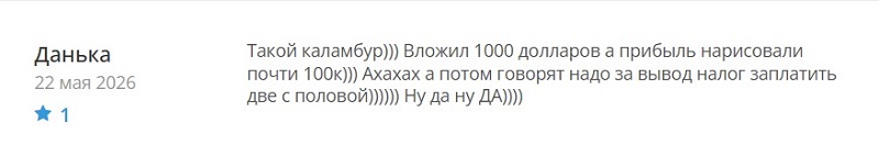 Возможности и риски BSC Broker: разбор предложения компании
