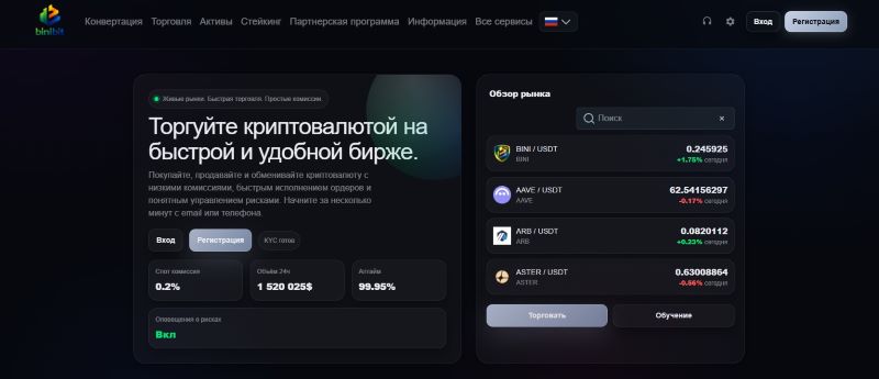 Binibit
