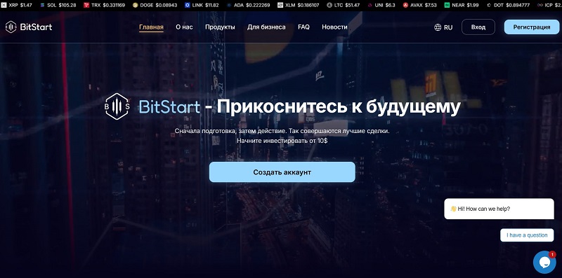 BitStart