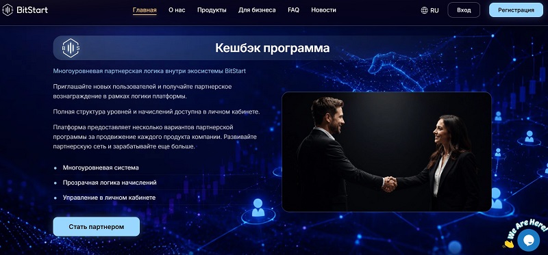 BitStart