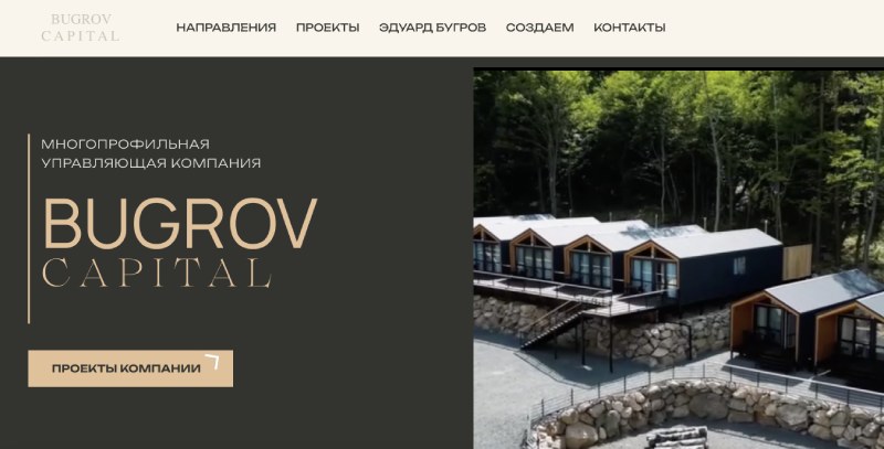 Bugrov Capital