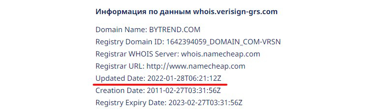 Bytrend – оффшорные мошенники с многочисленными обещаниями
