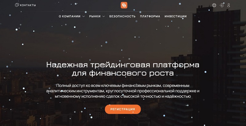 Торговый софт CQGWEB: новая разработка в мире трейдинга или ловушка для пользователей