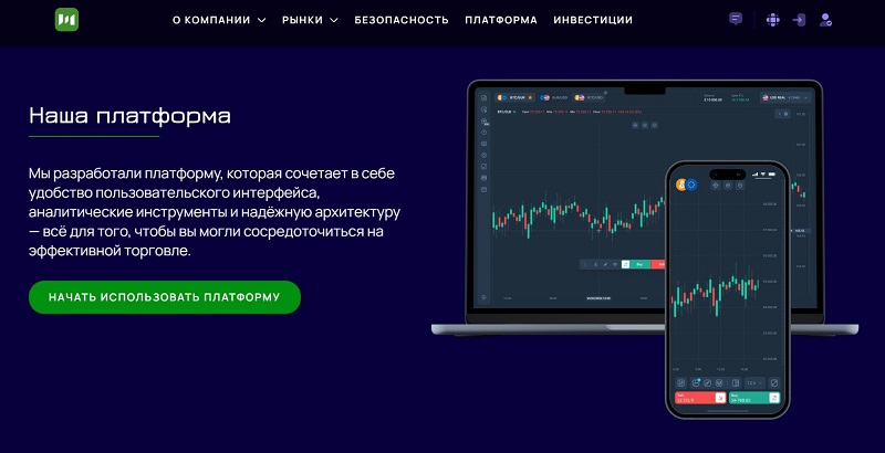 Торговый софт CQGWEB: новая разработка в мире трейдинга или ловушка для пользователей