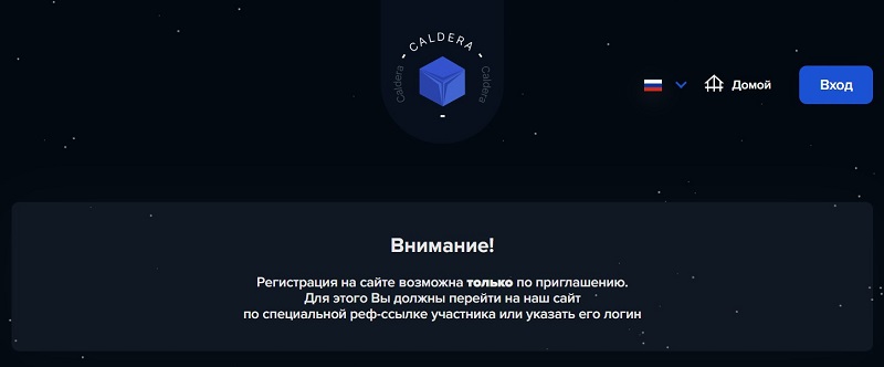 Caldera