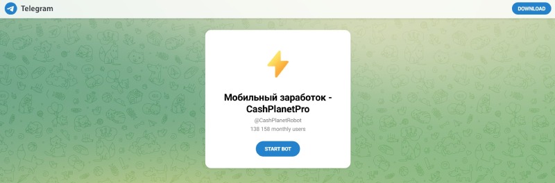 Мобильный заработок - CashPlanetPro