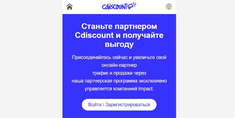 Cdiscount Wc