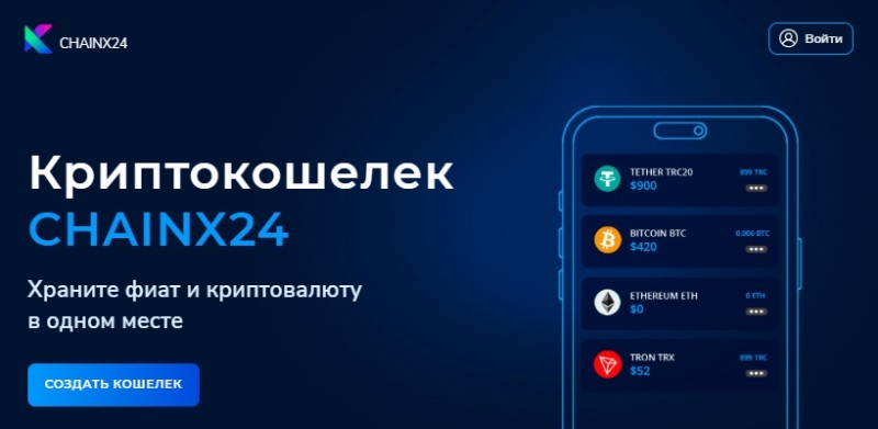 Chainx24