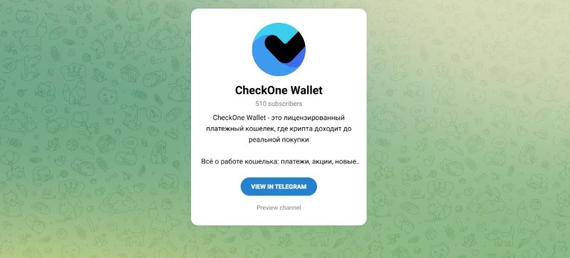 CheckOne Wallet