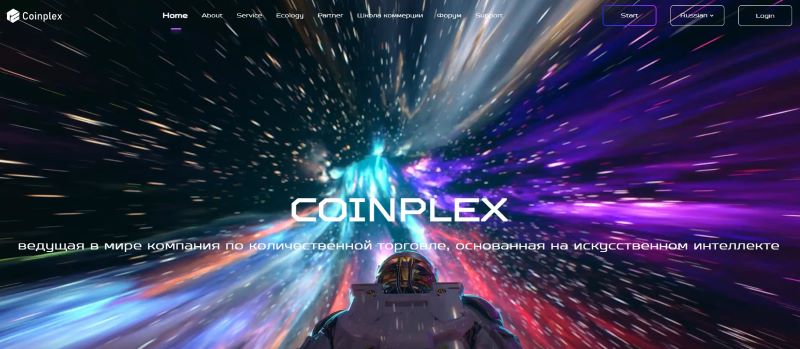 CoinPlex