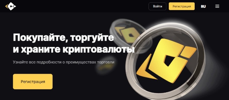 Coinaxs