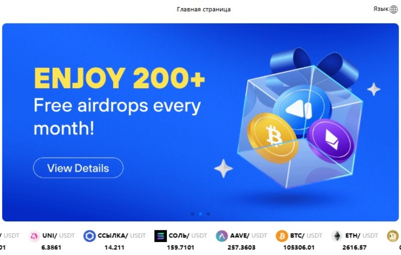 Coinlst