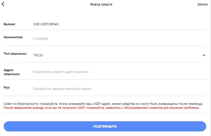 Coinlst