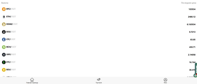 Coinvar
