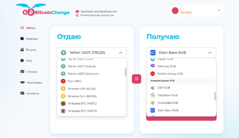 CriptoSwap 