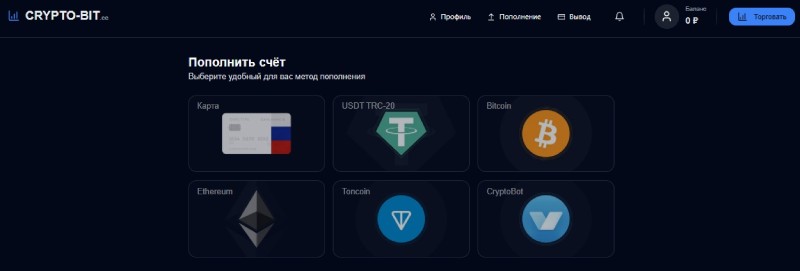 Crypto Bit