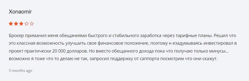 Брокер Curion Finance: в чем опасность сотрудничества с дилинговым центром